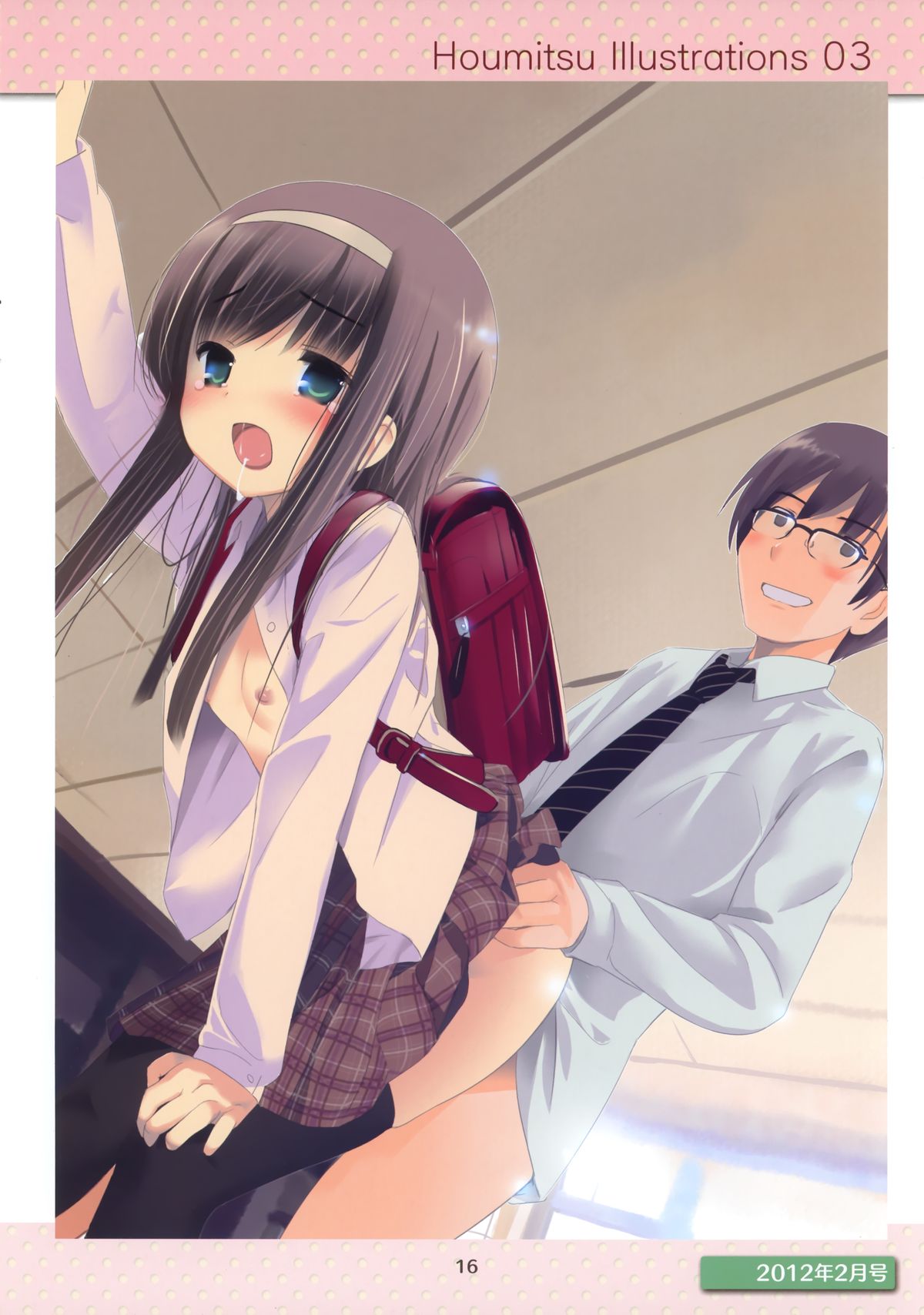 (C82) [方密堂 (方密)] Houmitsu Illustrations 3