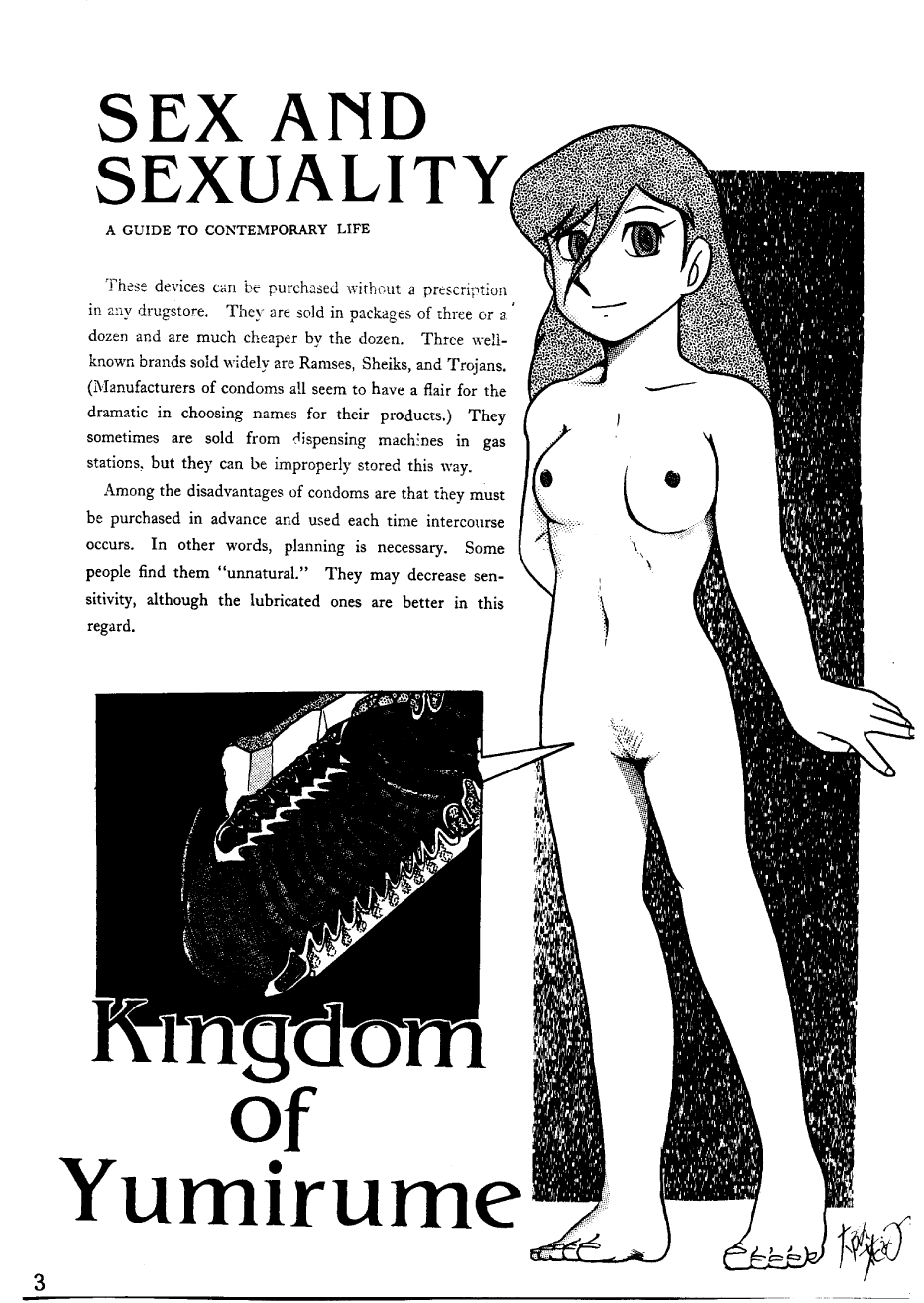 [スミレ倶楽部] 酔夢譚　(ドラえもん,チンプイ,エスパー魔美）