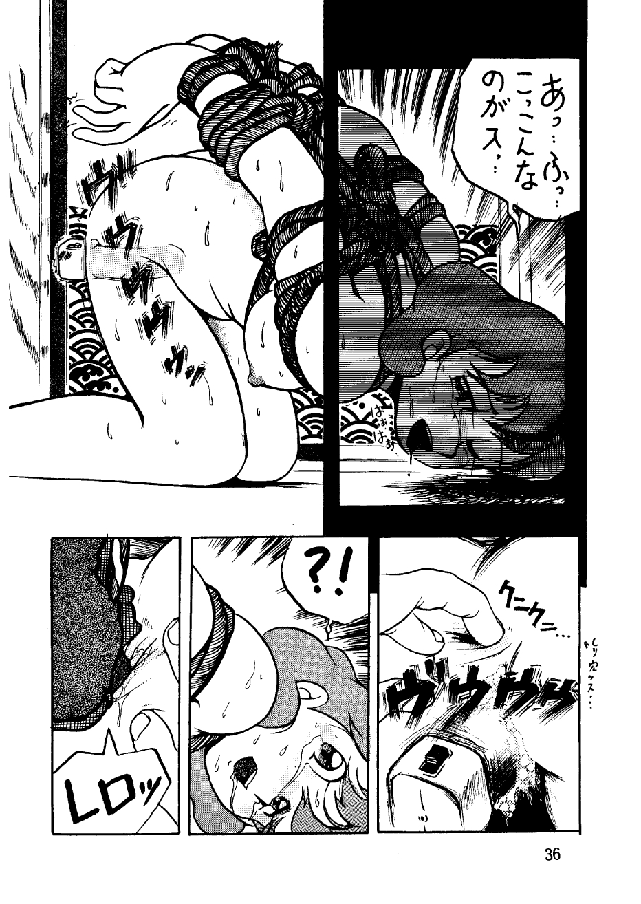 [スミレ倶楽部] 酔夢譚　(ドラえもん,チンプイ,エスパー魔美）