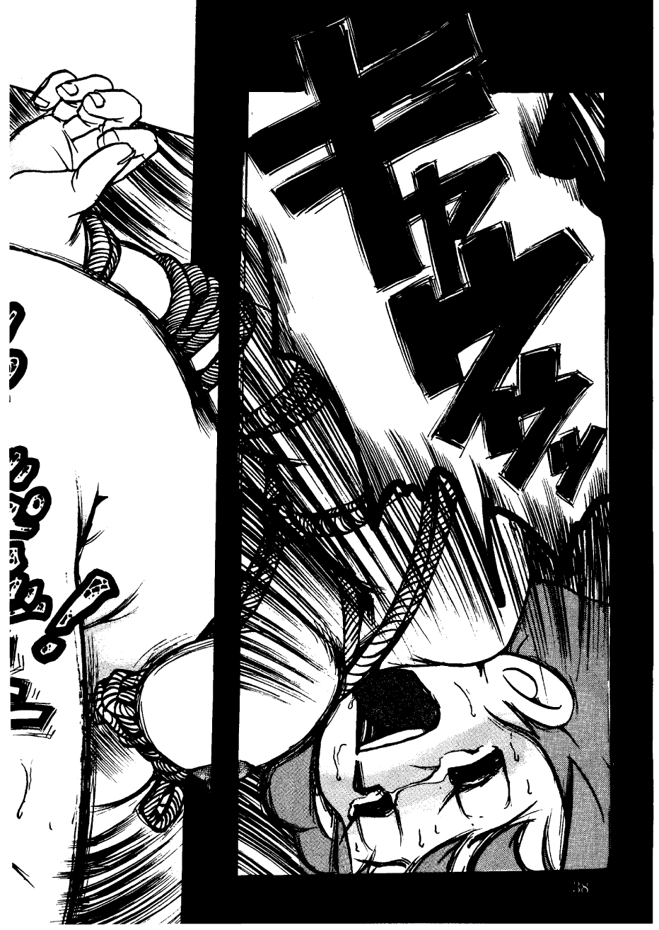 [スミレ倶楽部] 酔夢譚　(ドラえもん,チンプイ,エスパー魔美）