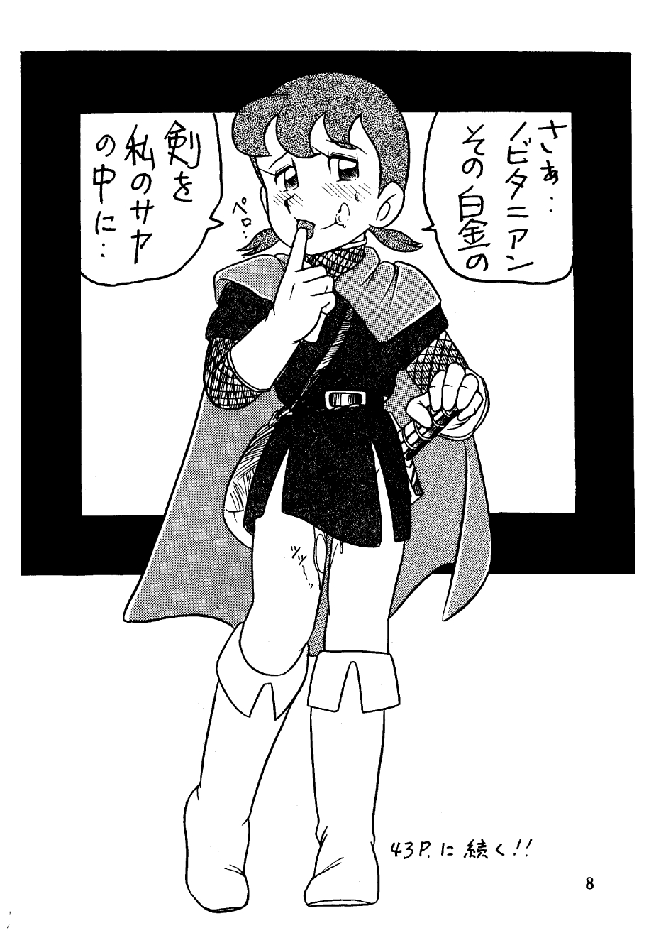 [スミレ倶楽部] 酔夢譚　(ドラえもん,チンプイ,エスパー魔美）