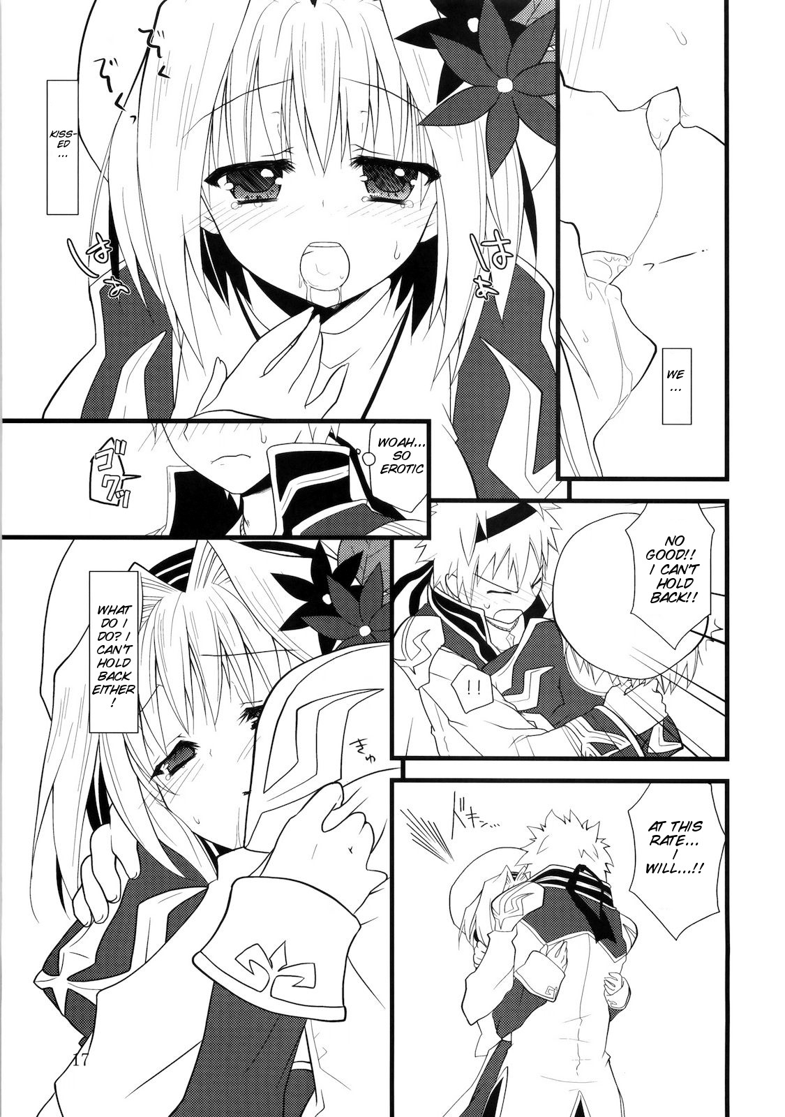 (COMIC1☆4) [リュナイティア (季月えりか)] Daily RO 2 (ラグナロクオンライン) [英訳]