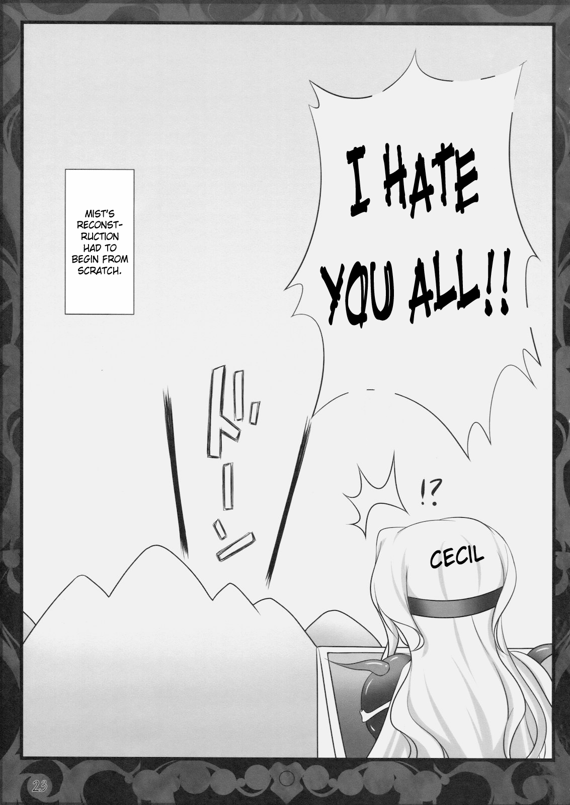 (C79) [In The Sky (中乃空)] Beauty Summon (ファイナルファンタジーIV) [英訳]