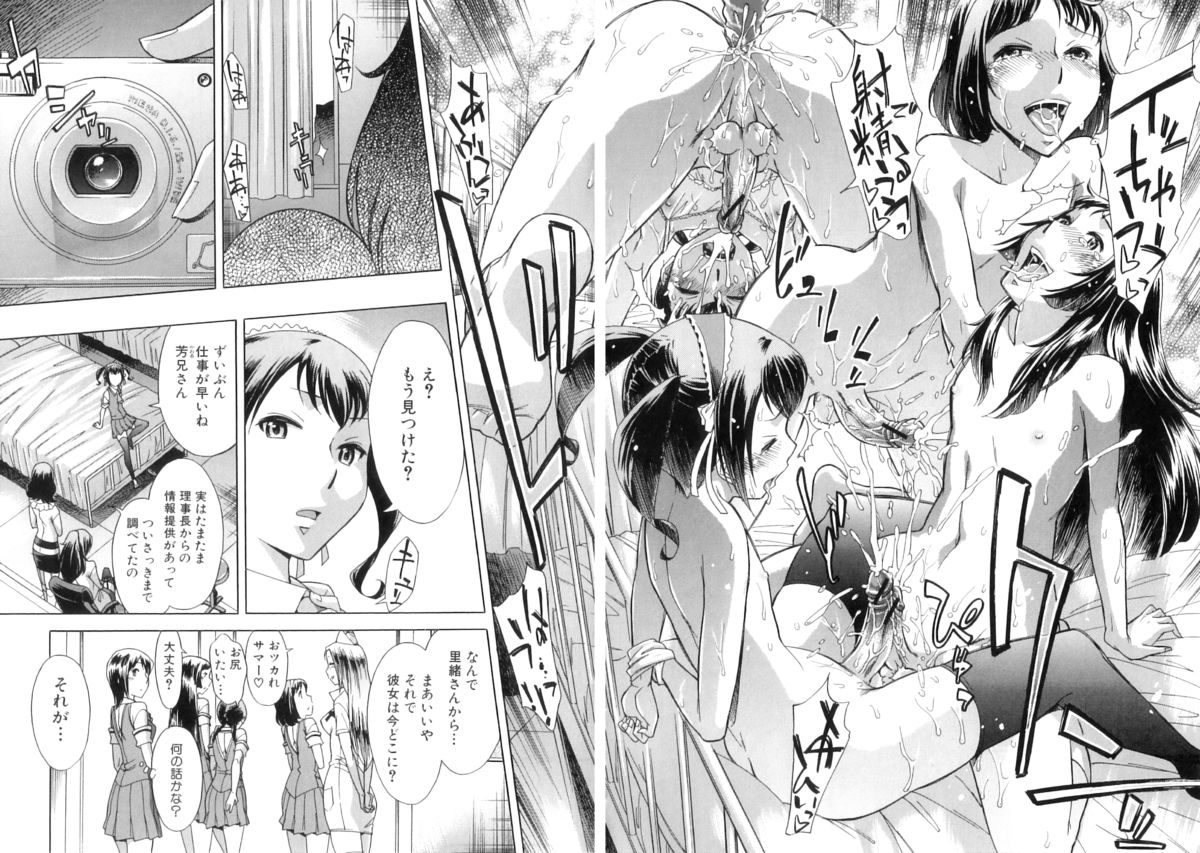 [小國由喜] 放課後ティン♂タイム