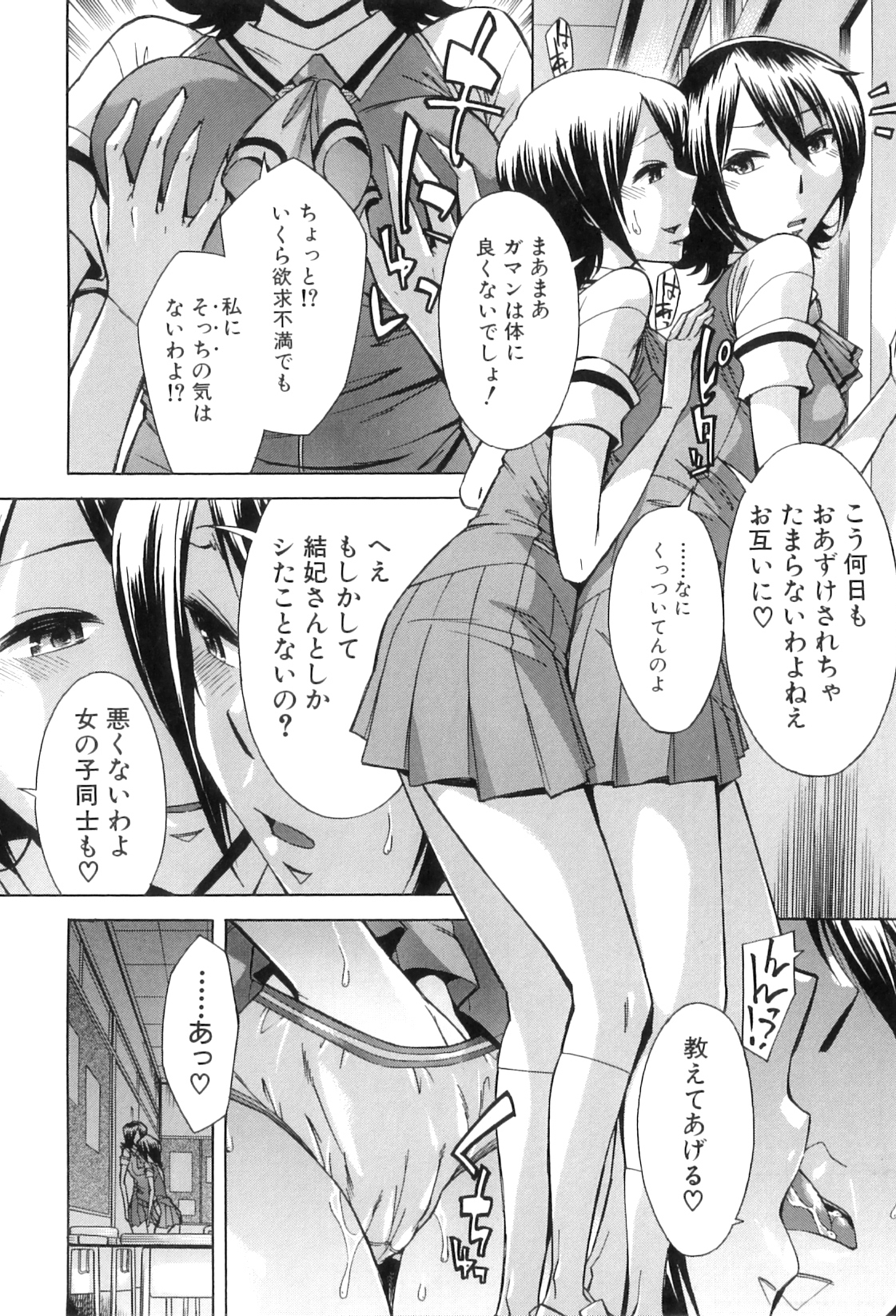 [小國由喜] 放課後ティン♂タイム