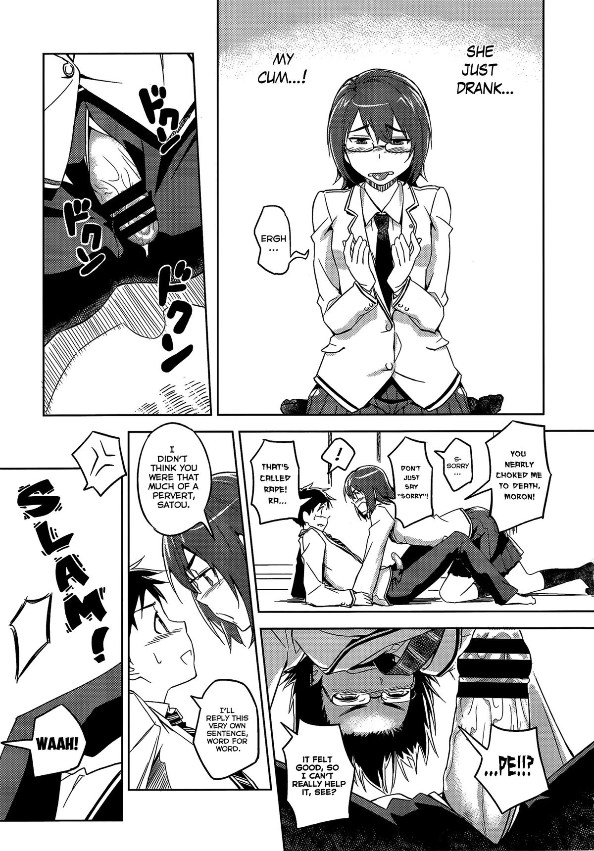 [INU] さとみやChange!! (コミックメガストア 2012年7月号) [英訳]