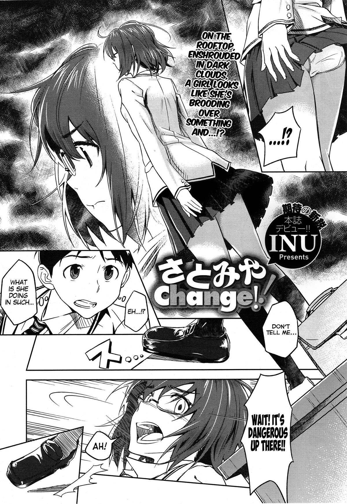 [INU] さとみやChange!! (コミックメガストア 2012年7月号) [英訳]