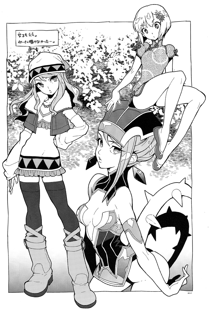 (C80) [刑法第60条 (主犯)] RaKuGaKi./Monochrome.[20110812] (TIGER & BUNNY) [英訳]