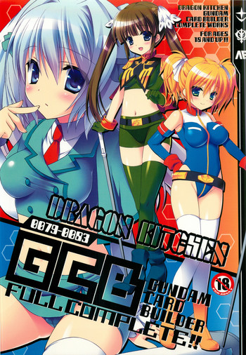 (C82) [Dragon Kitchen (さそりがため)] 0079-0083 GCB GUNDAM CARD BUILDER FULL COMPLETE!! (ガンダムカードビルダー)