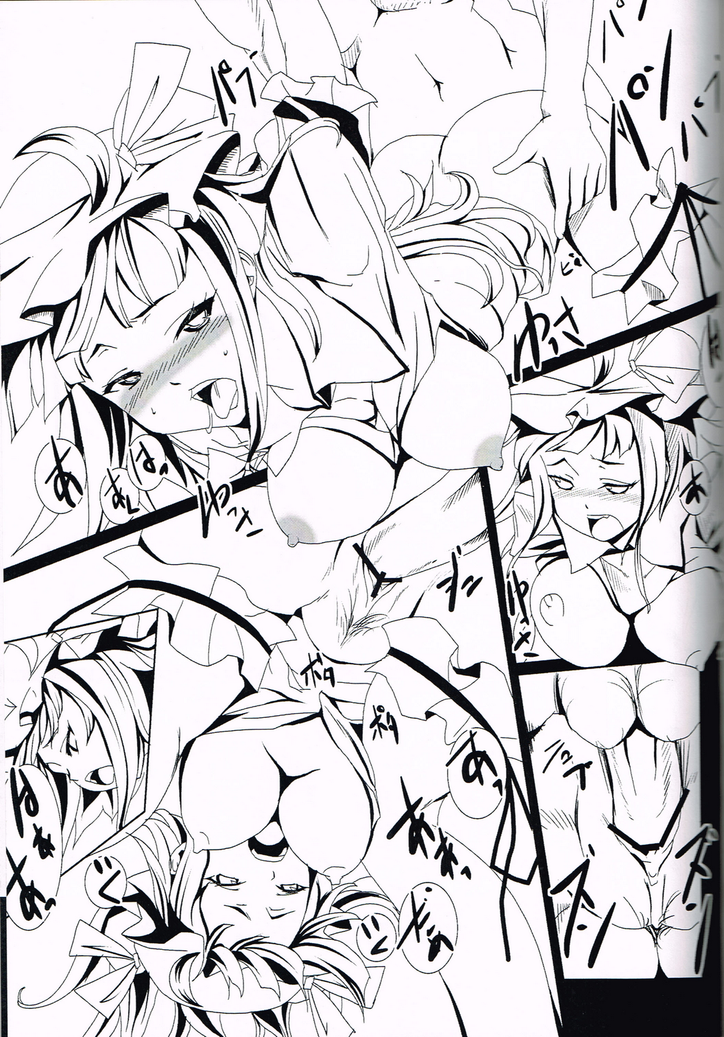 (C79) [閃光カンパネラ (春雛紫)] 少女蜜室 ～魔法少女パチュリー～ (東方Project)