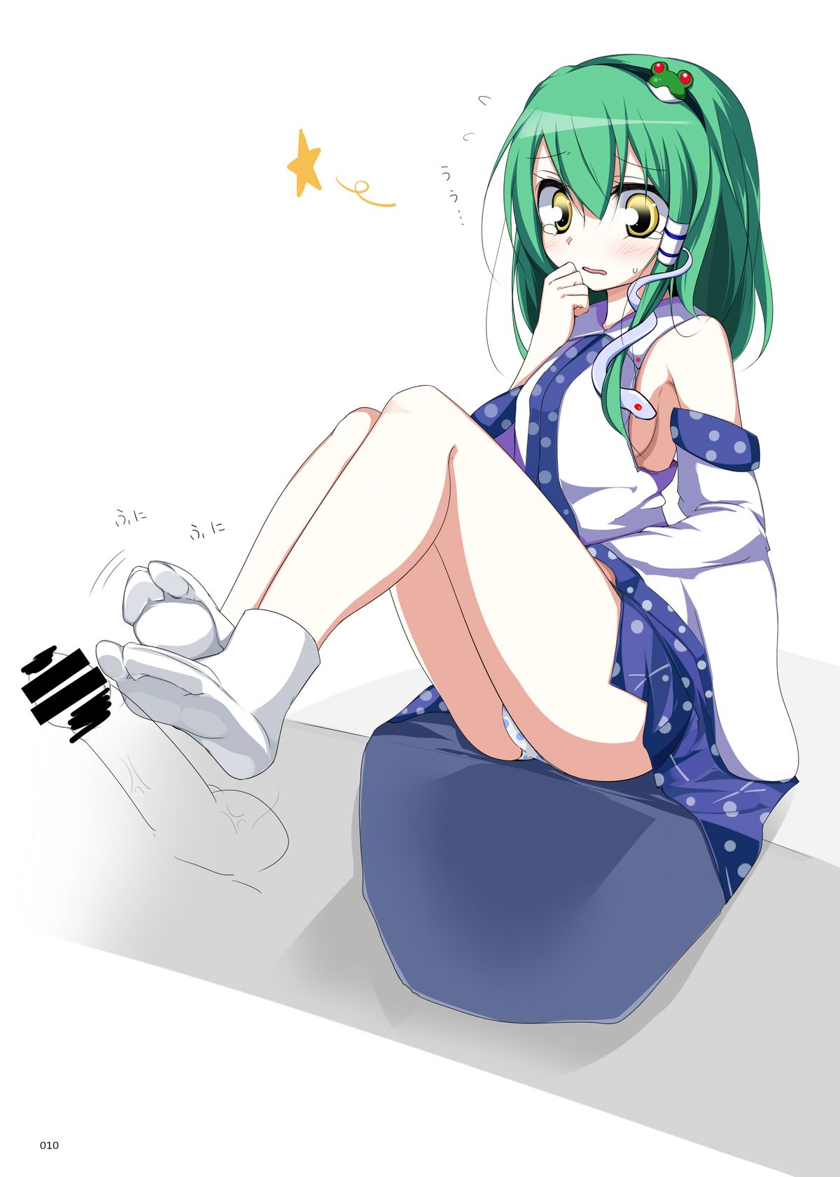 [嘘つき屋 (大嘘)] 靴下大全 (東方Project) [DL版]