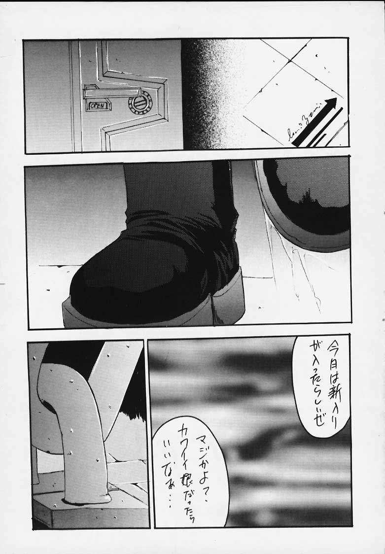 [てーるおぶにやりー (WAKA)] SP02 (ストリートファイター)