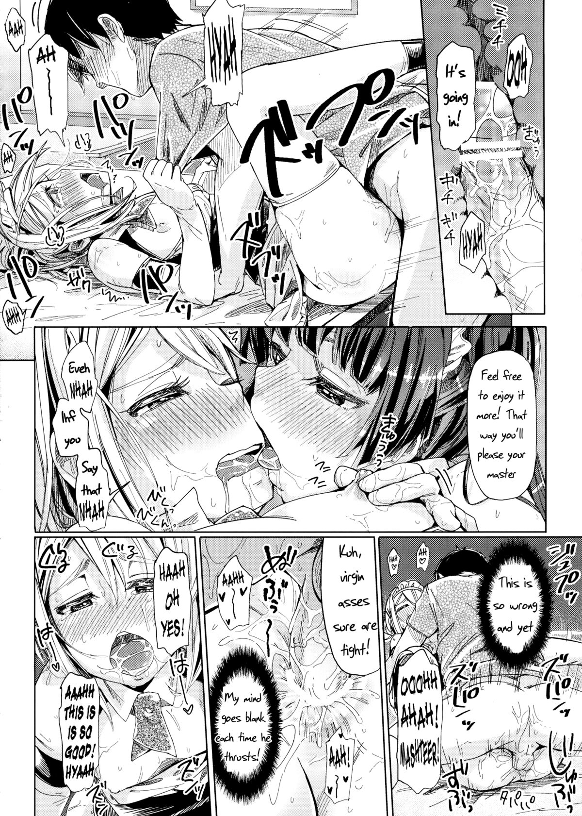 (ショタスクラッチ16) [何かのあたま! (ぴかお)] オルタナティブ☆オトコノコ [英訳]