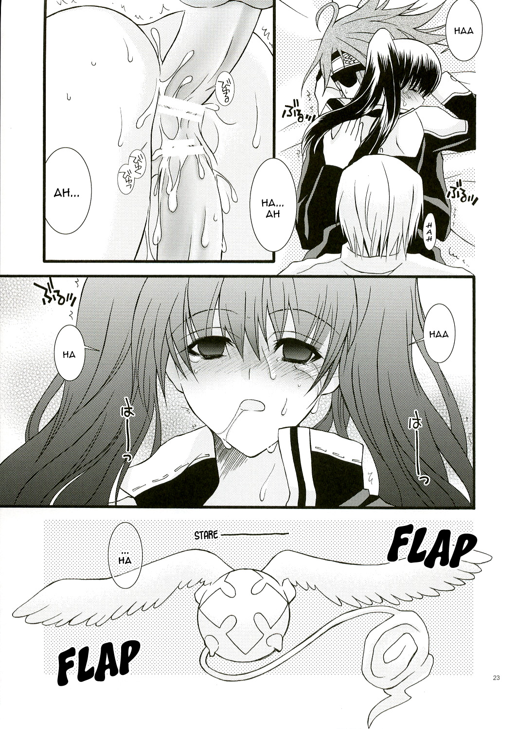 (C68) [イランイラン (一恵りょうこ)] REMEMBER SWEET (ディー・グレイマン) [英訳]