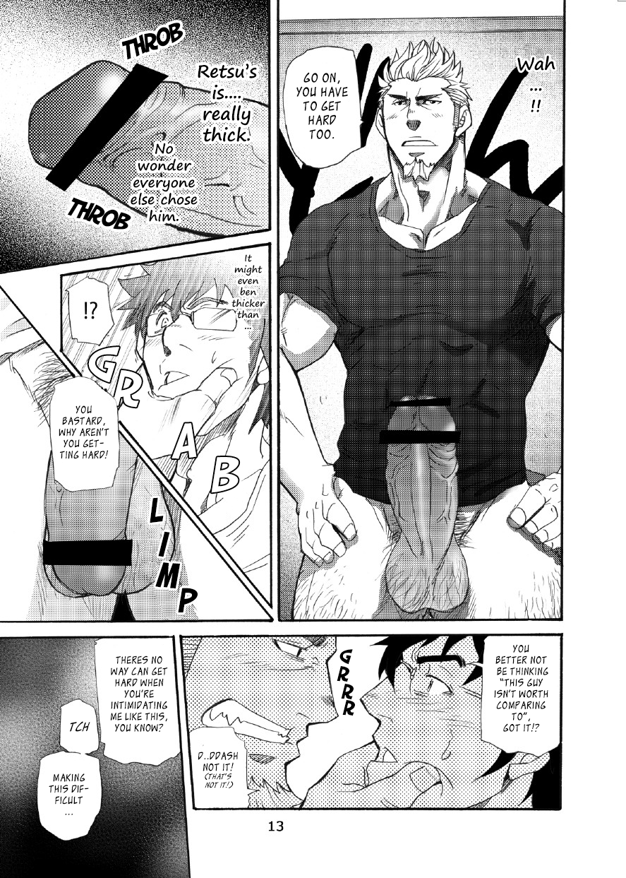 【松武】不適合【ENG】