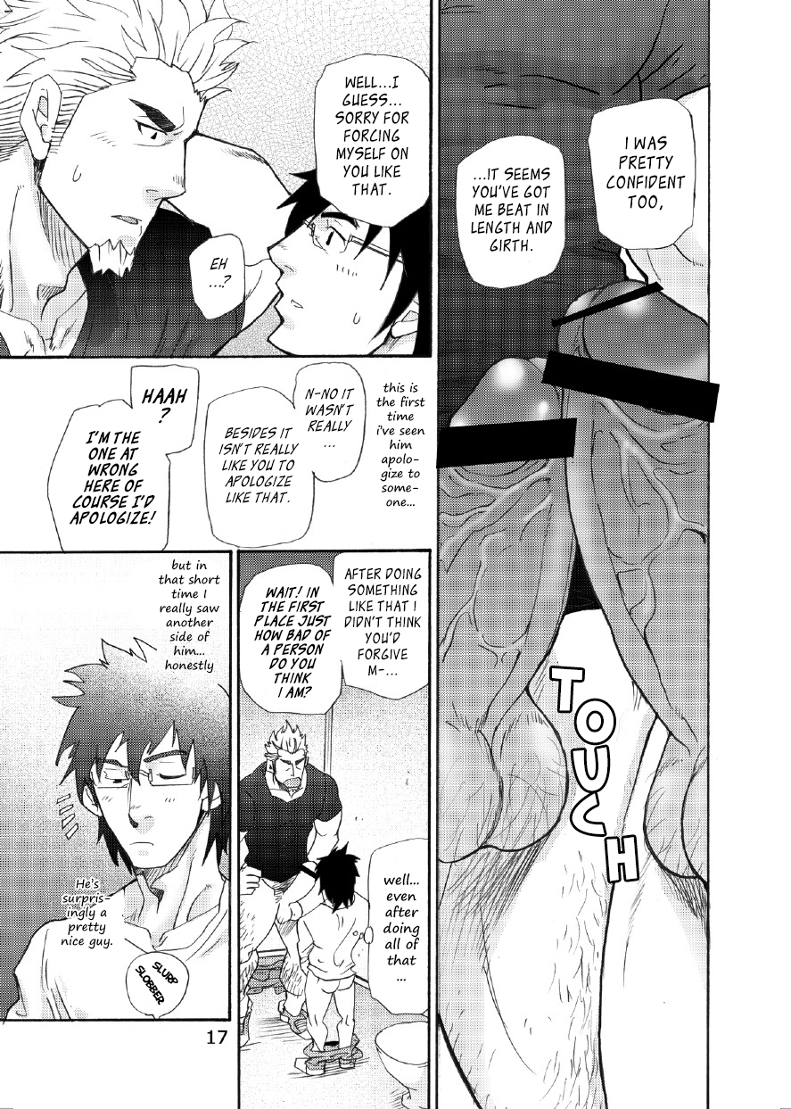 【松武】不適合【ENG】