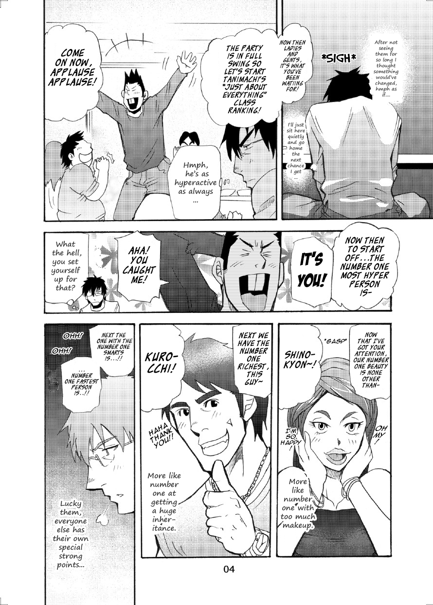 【松武】不適合【ENG】