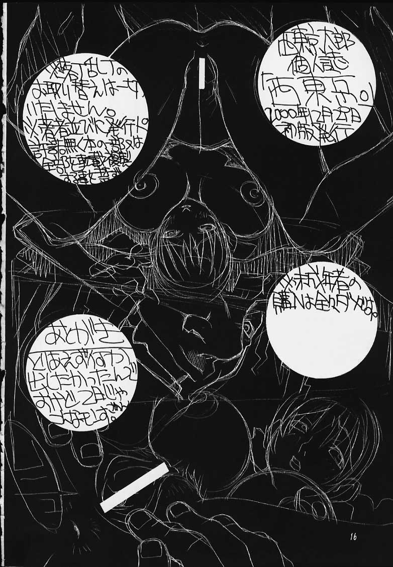 (C59) [P-Collection (のりはる)] 西東京 (キング･オブ･ファイターズ)