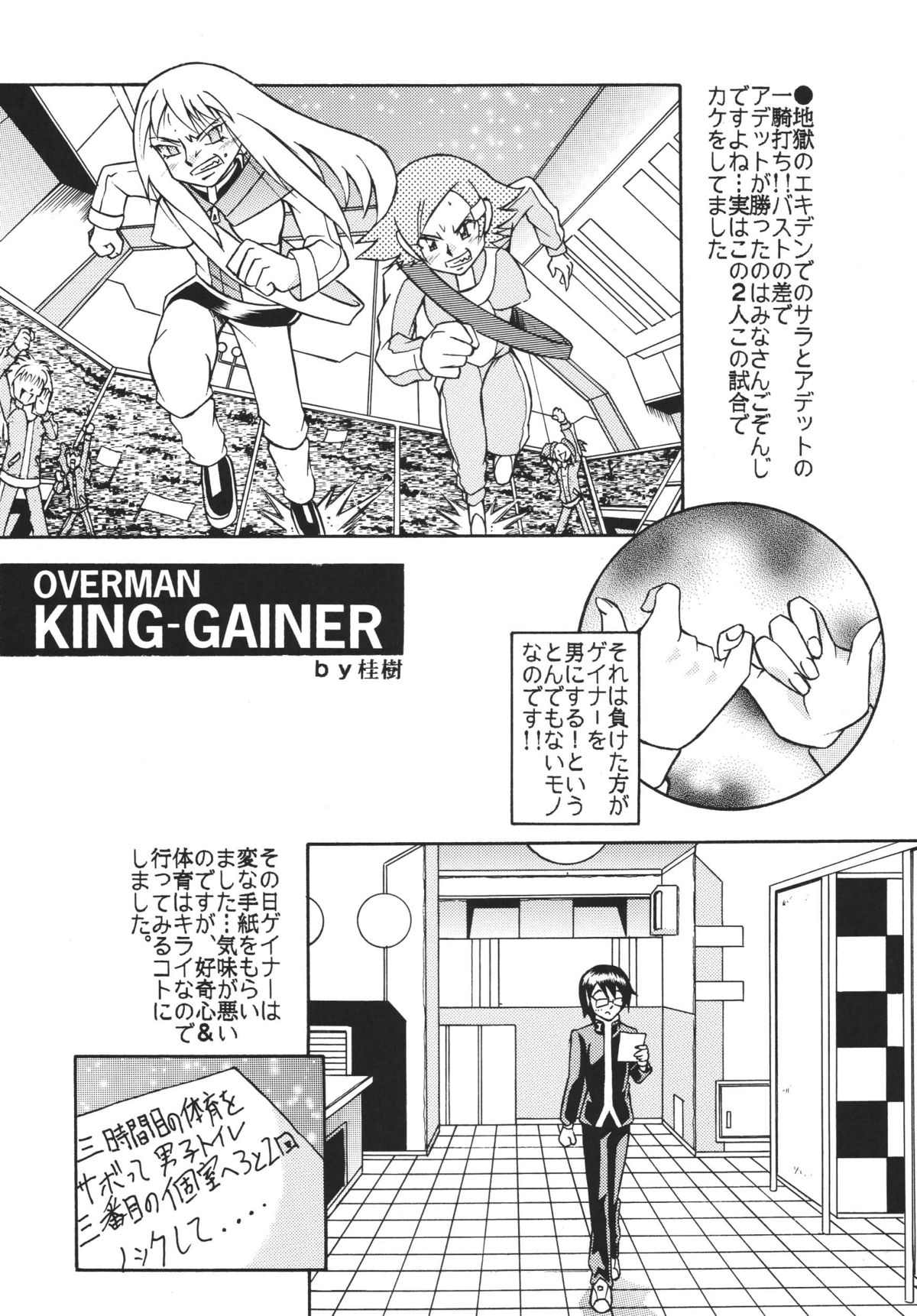 [立派堂] 豪乳天国 (よろず)] Busty Heaven2 (よろず) [DL版]