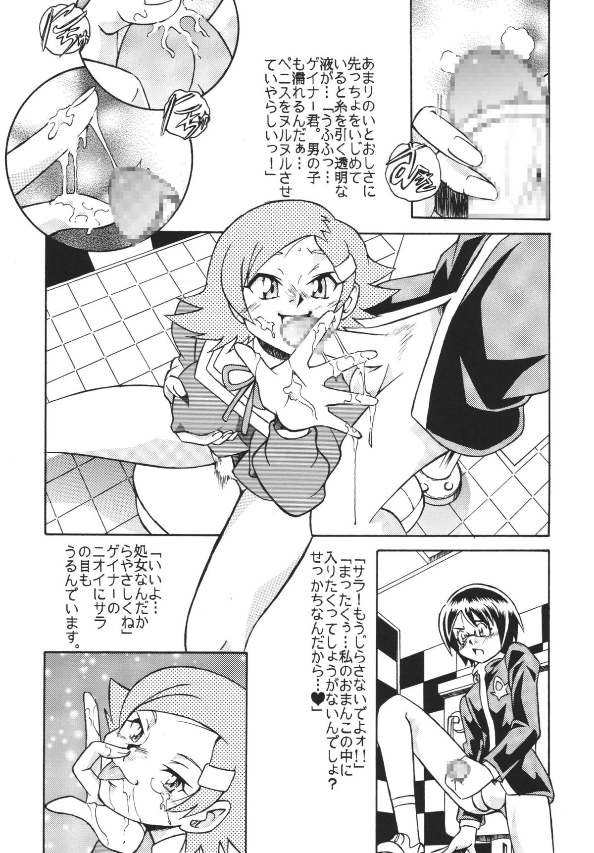 [立派堂] 豪乳天国 (よろず)] Busty Heaven2 (よろず) [DL版]