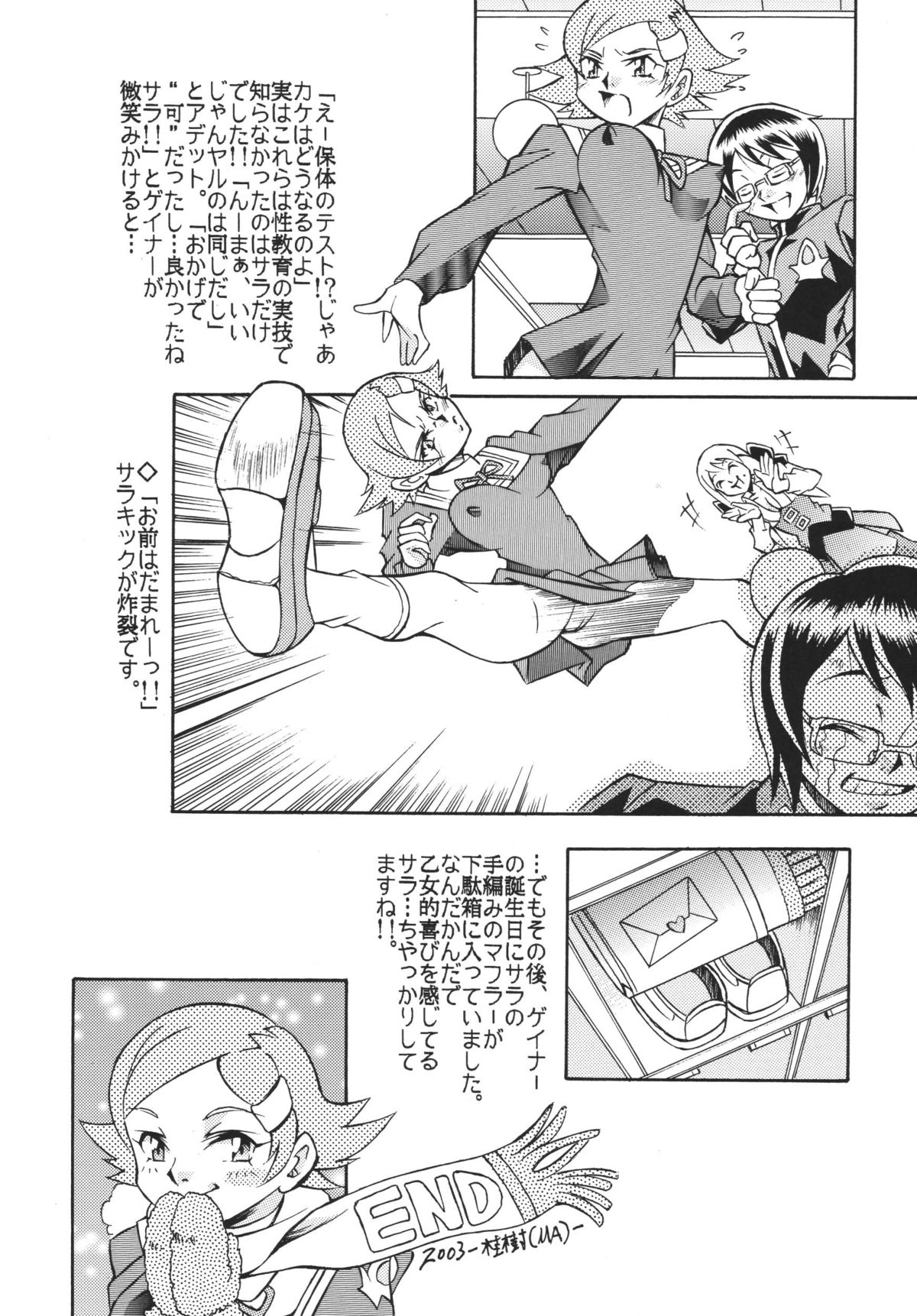 [立派堂] 豪乳天国 (よろず)] Busty Heaven2 (よろず) [DL版]