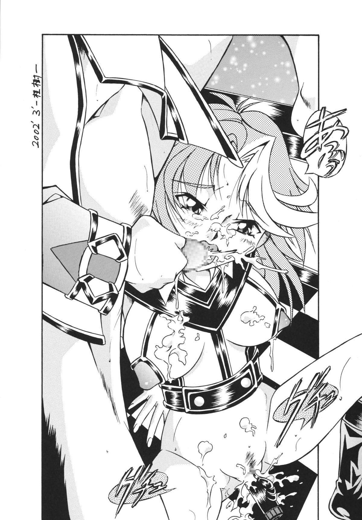 [立派堂] 豪乳天国 (よろず)] Busty Heaven2 (よろず) [DL版]