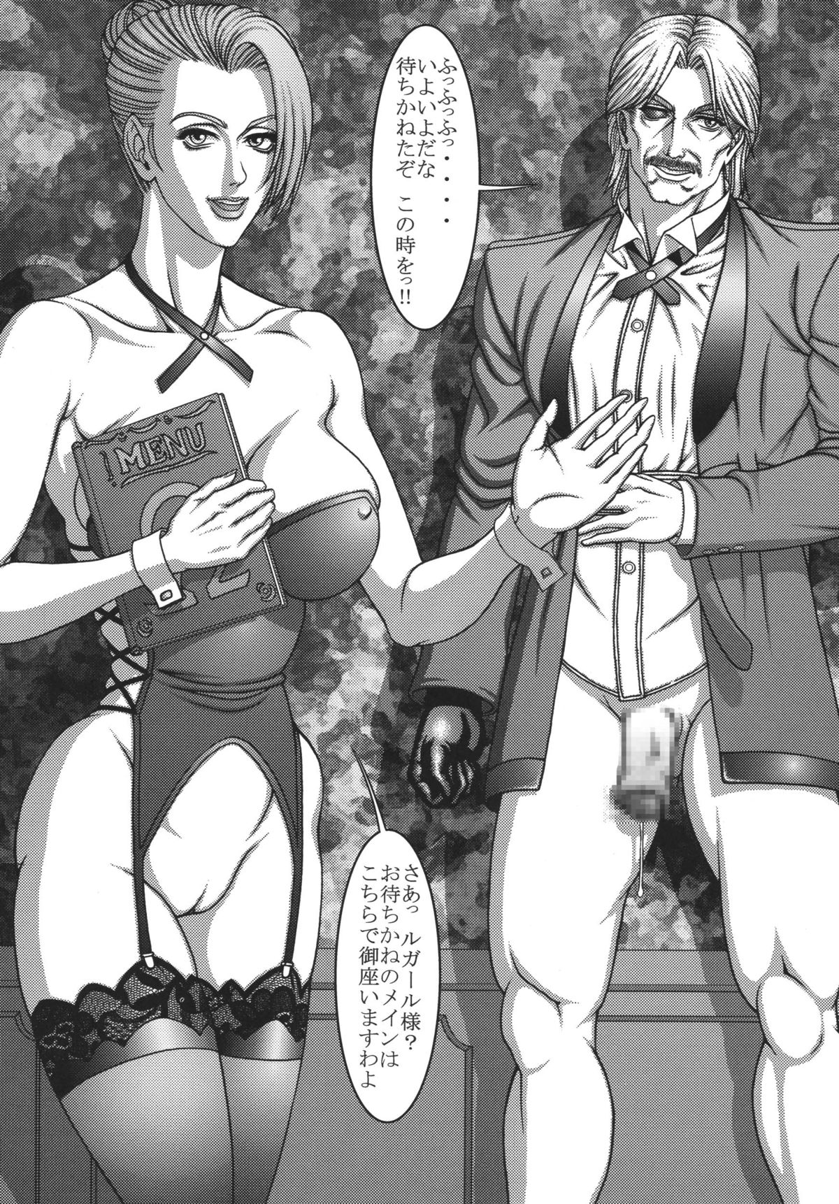 [立派堂] 豪乳天国 (よろず)] Busty Heaven2 (よろず) [DL版]