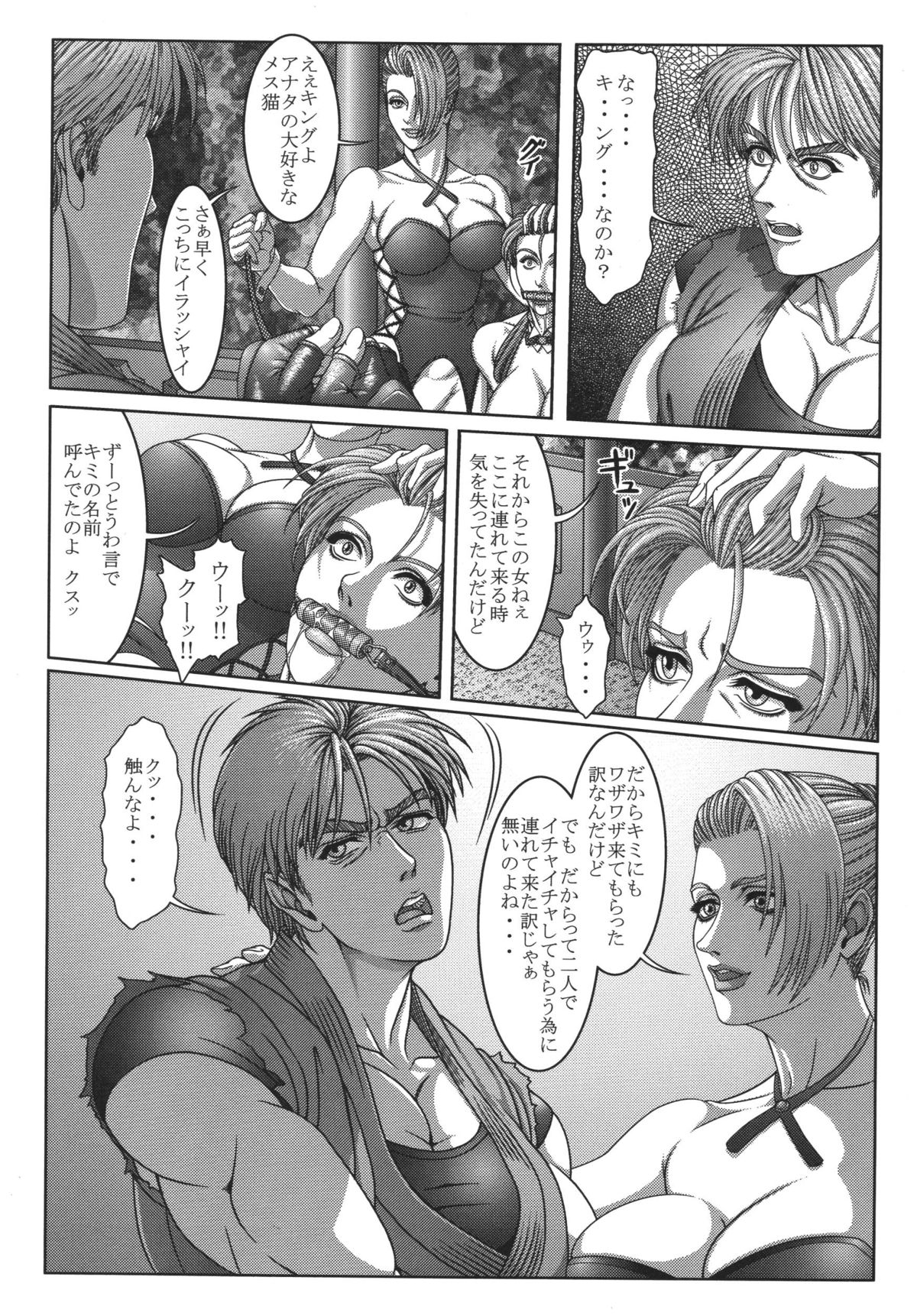 [立派堂] 豪乳天国 (よろず)] Busty Heaven2 (よろず) [DL版]