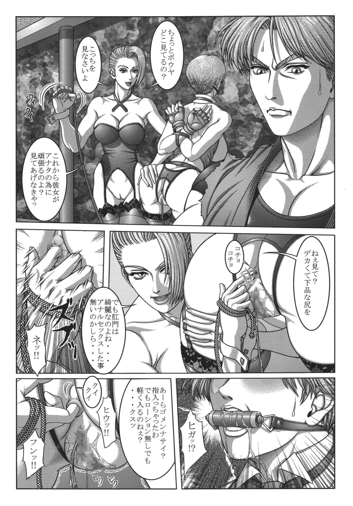 [立派堂] 豪乳天国 (よろず)] Busty Heaven2 (よろず) [DL版]