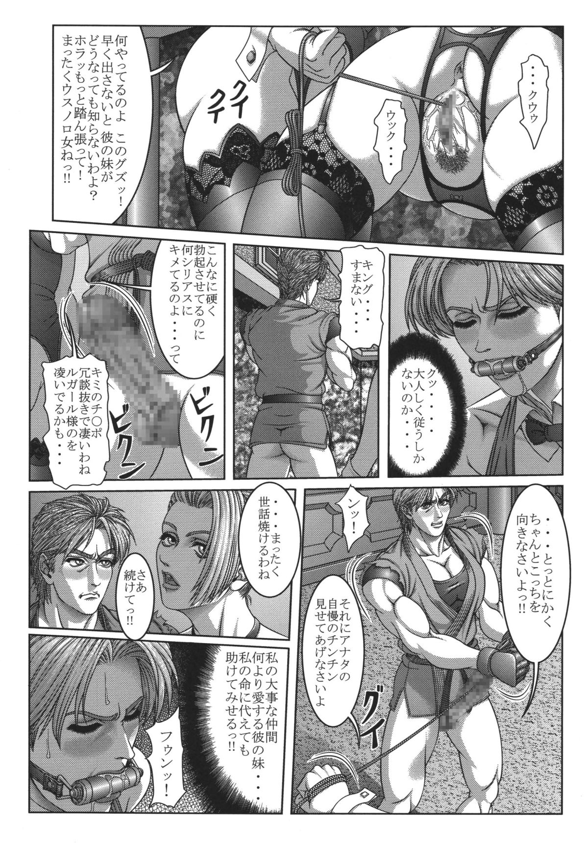 [立派堂] 豪乳天国 (よろず)] Busty Heaven2 (よろず) [DL版]