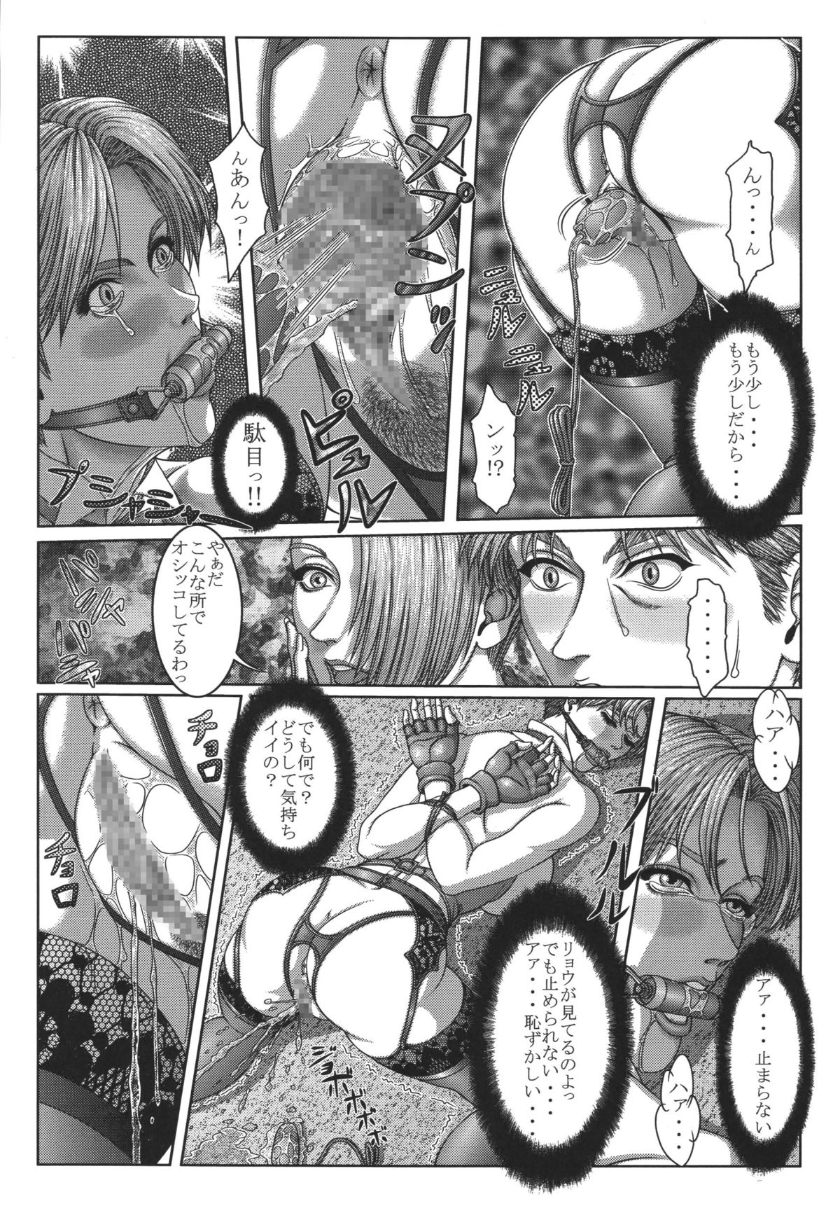 [立派堂] 豪乳天国 (よろず)] Busty Heaven2 (よろず) [DL版]