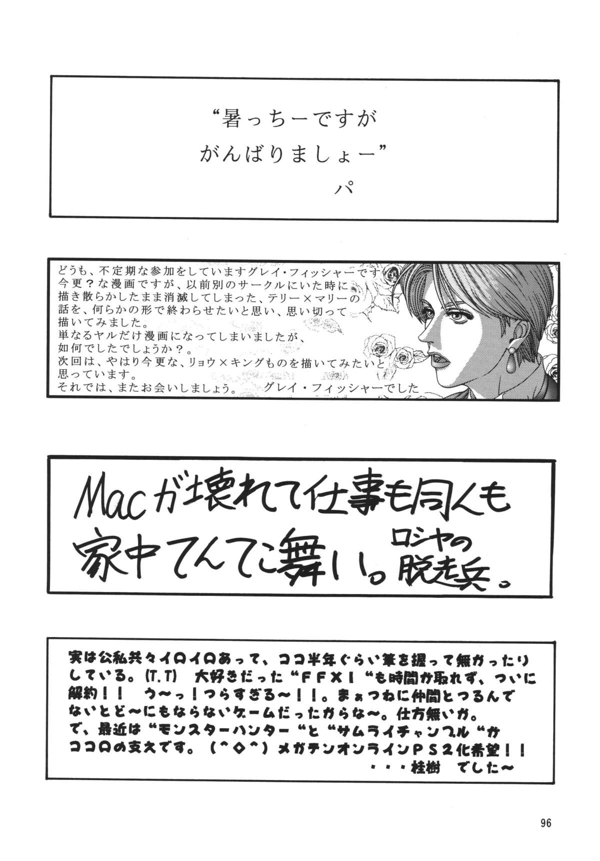 [立派堂] 豪乳天国 (よろず)] Busty Heaven2 (よろず) [DL版]