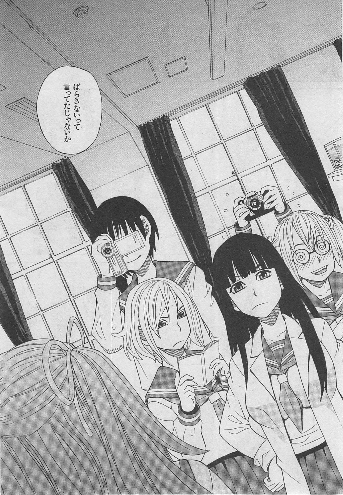 BUSTER COMIC 2013年03月号