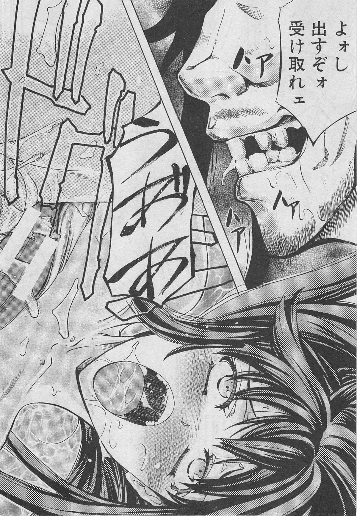 BUSTER COMIC 2013年03月号