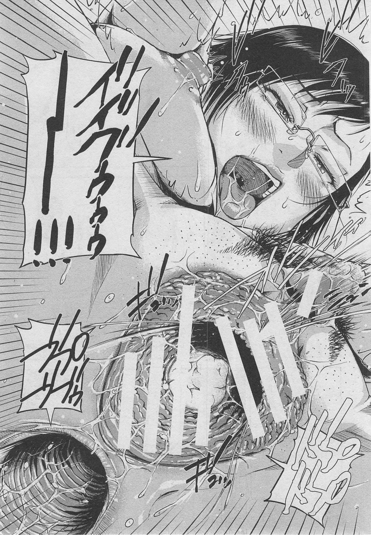 BUSTER COMIC 2013年03月号