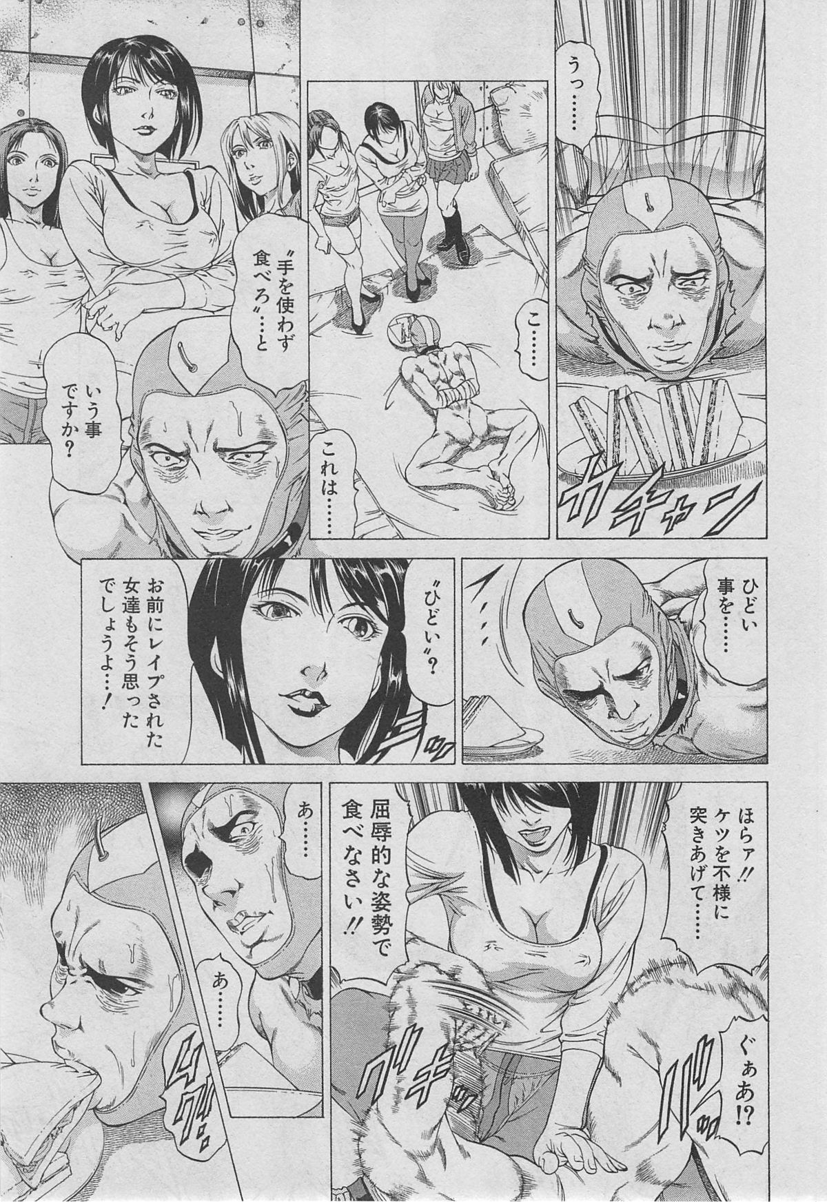 BUSTER COMIC 2013年03月号