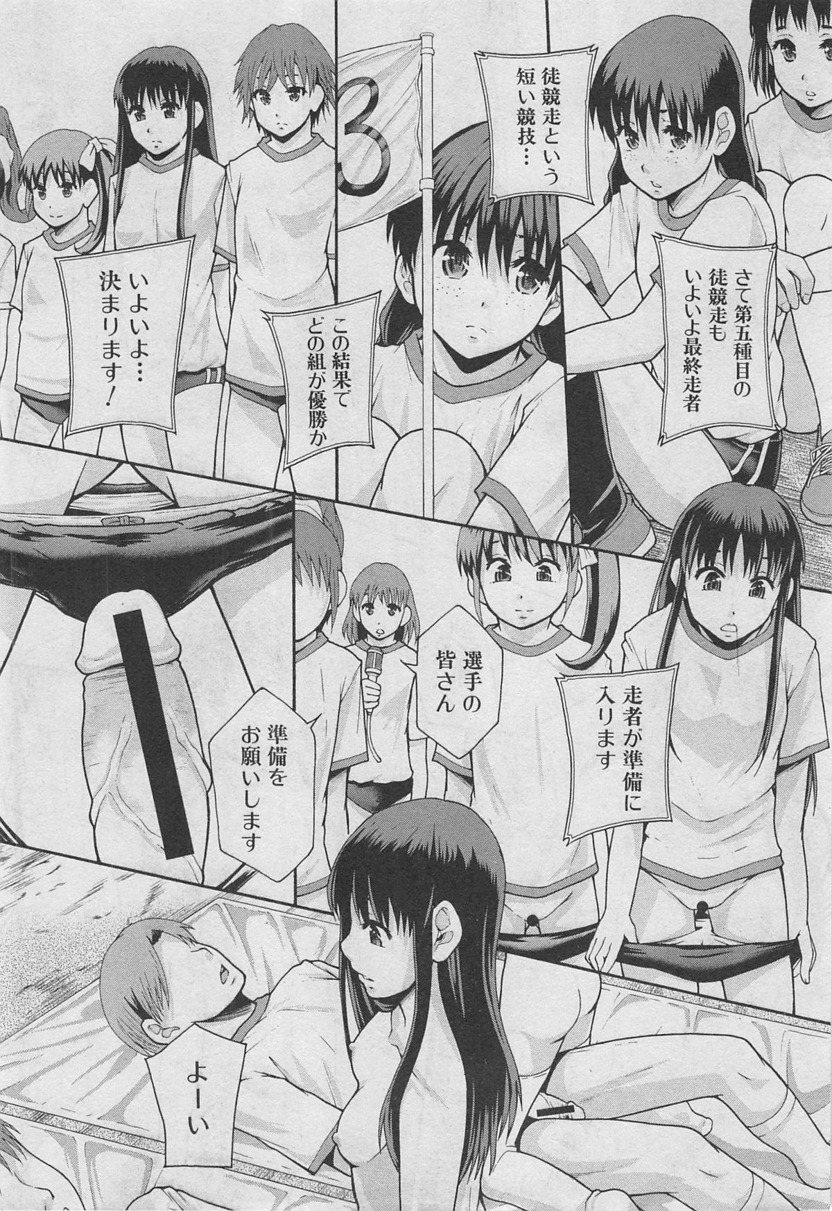 BUSTER COMIC 2013年03月号