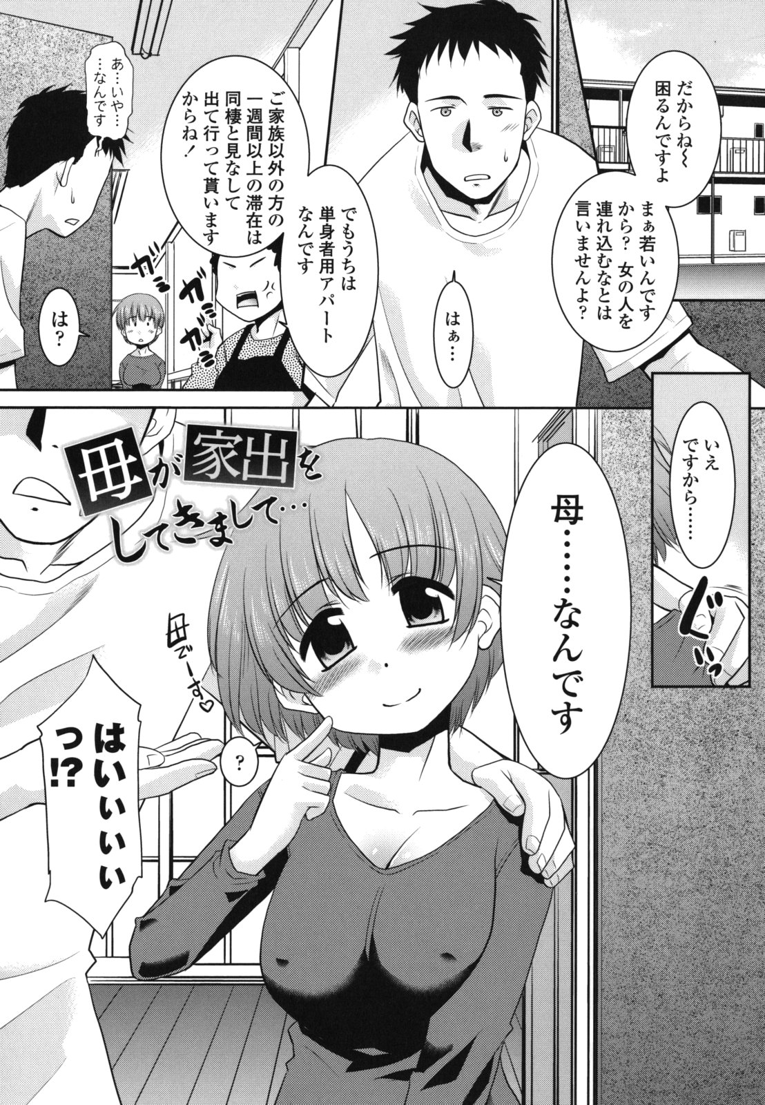 [猫玄] 俺に妹はいない