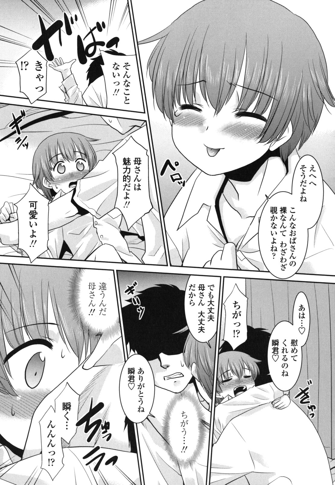 [猫玄] 俺に妹はいない