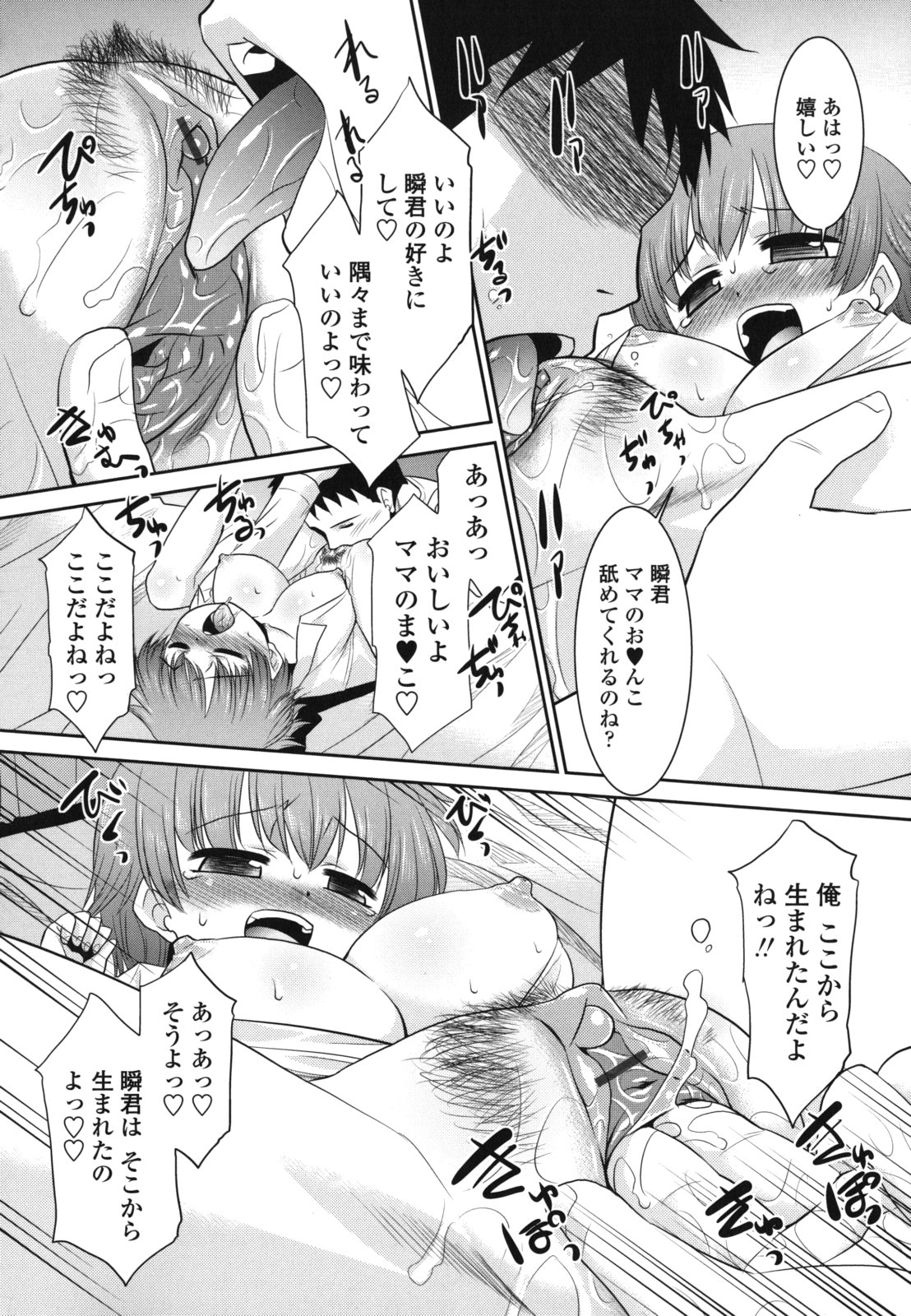 [猫玄] 俺に妹はいない