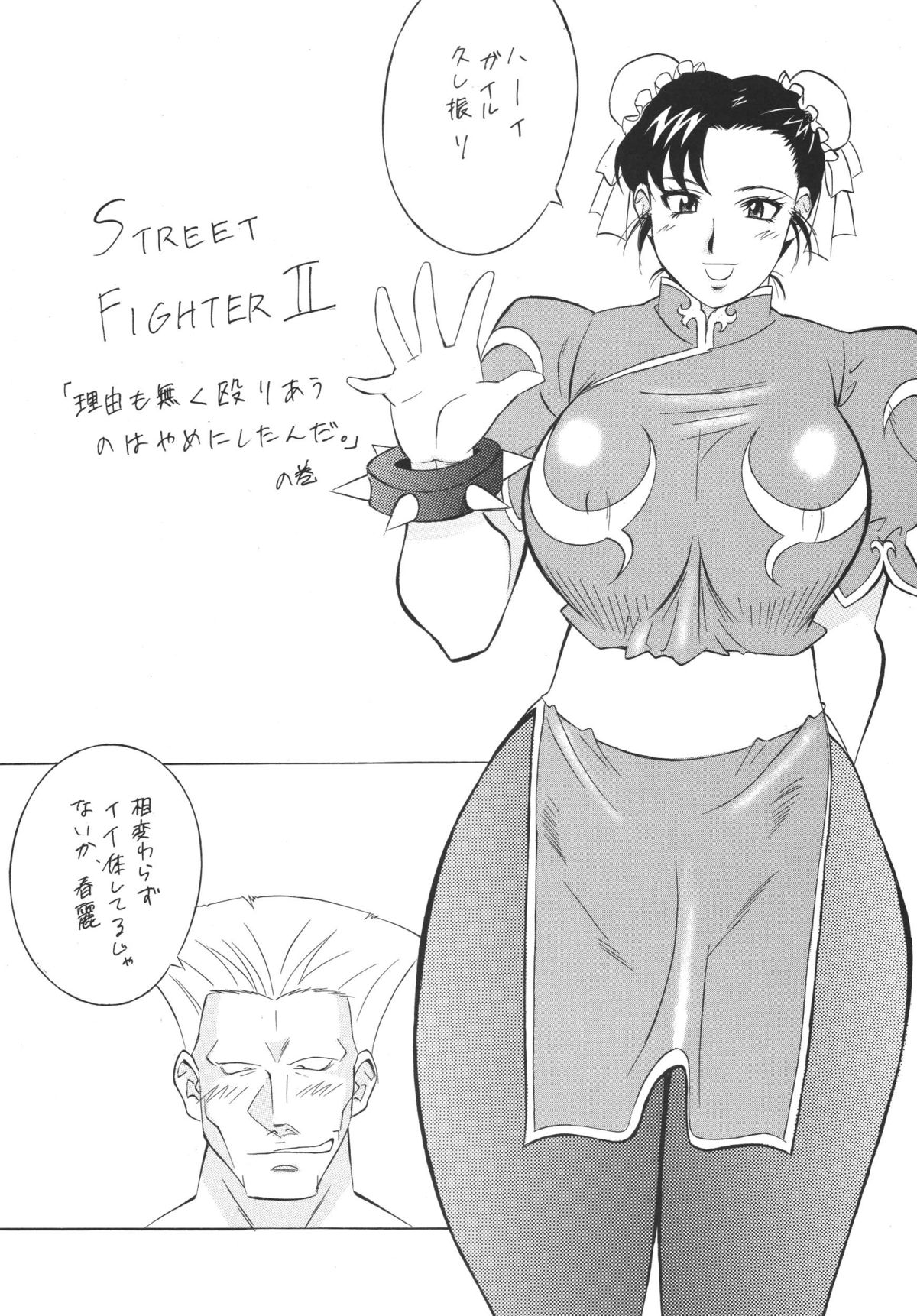 [立派堂] H・H総集編5 [DL版]