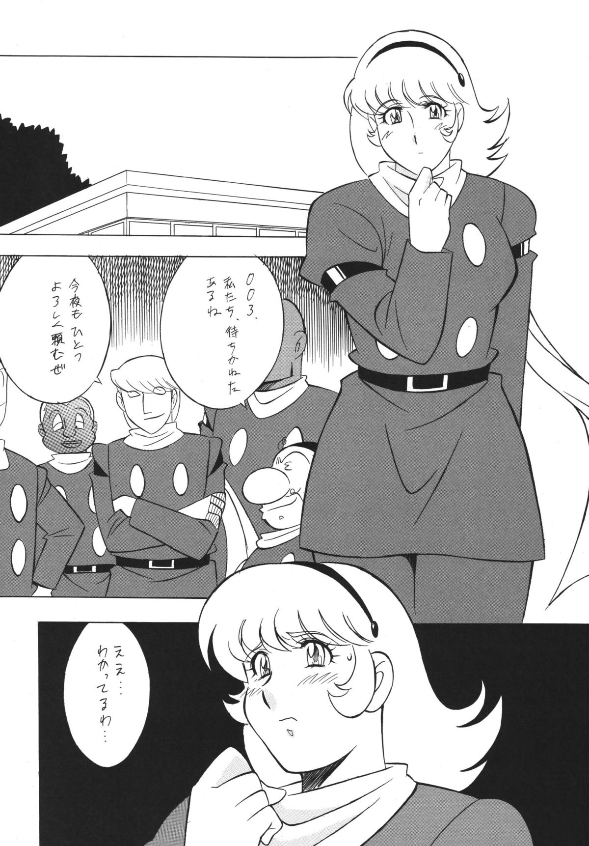 [立派堂] H・H総集編5 [DL版]