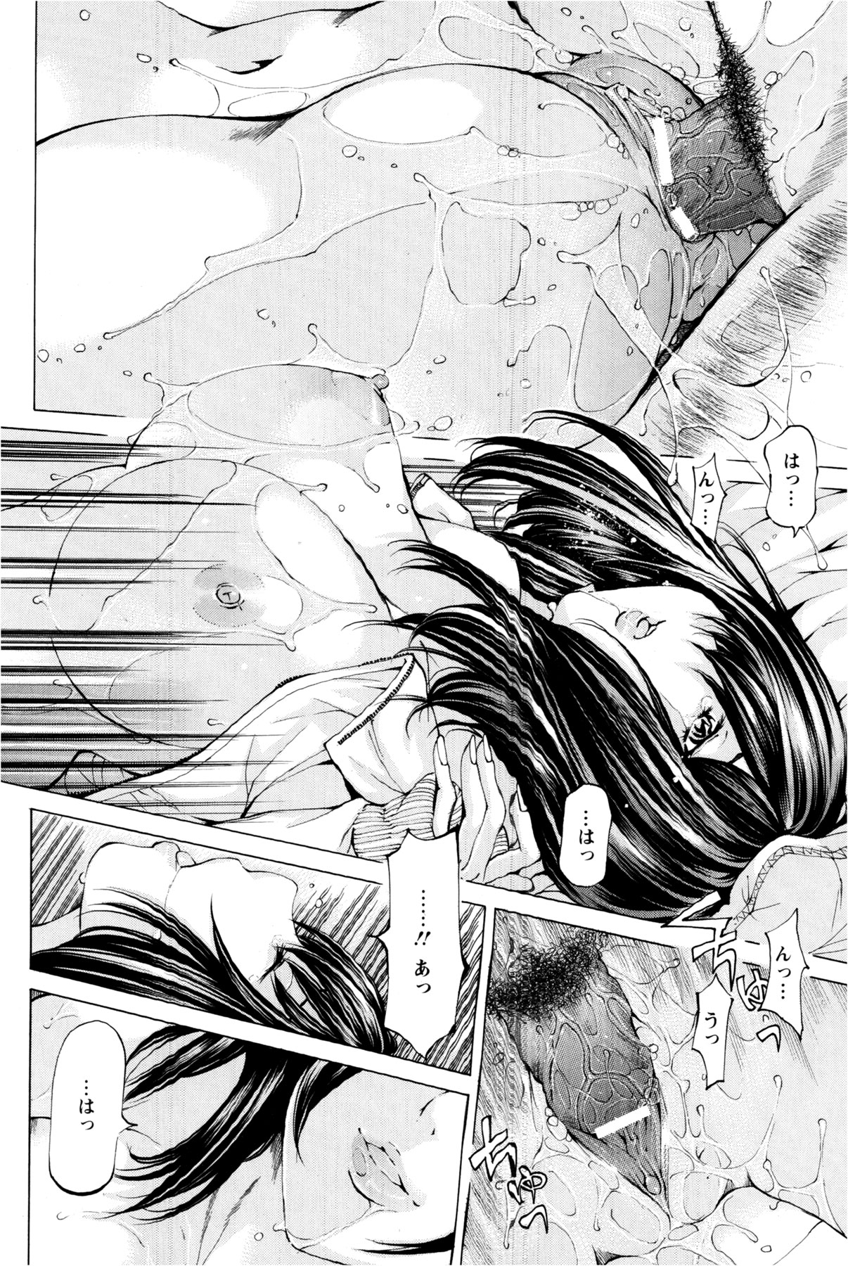 ANGEL 倶楽部 2013年2月号