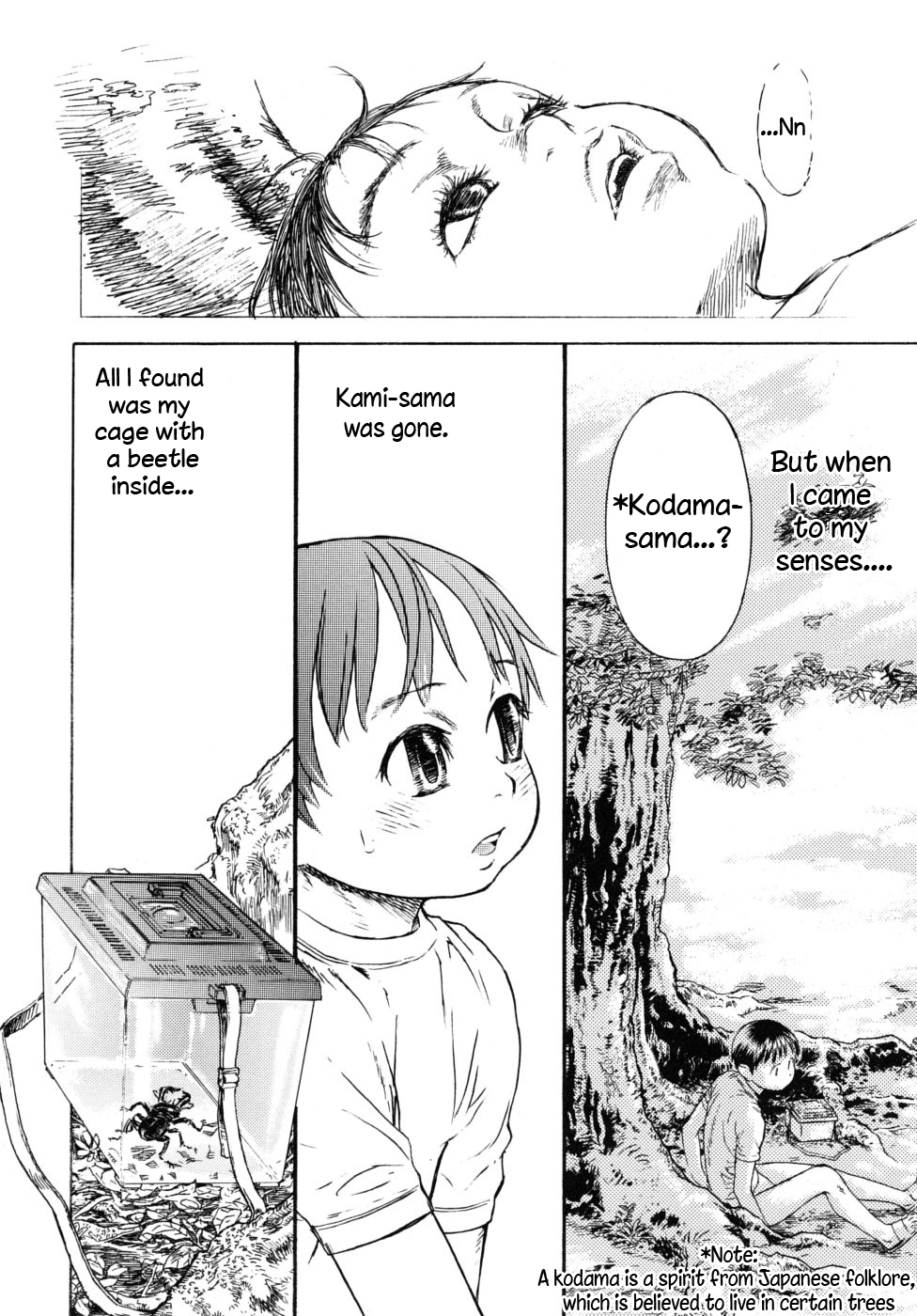 （江戸川修出）神様と夏休み[ENG] {WarDance}