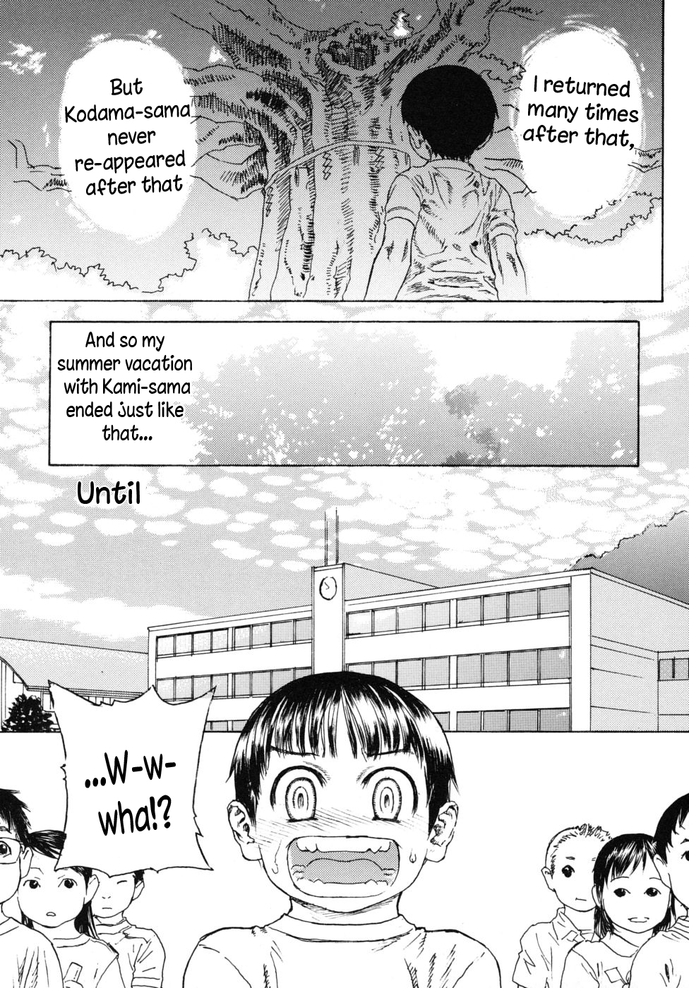 （江戸川修出）神様と夏休み[ENG] {WarDance}