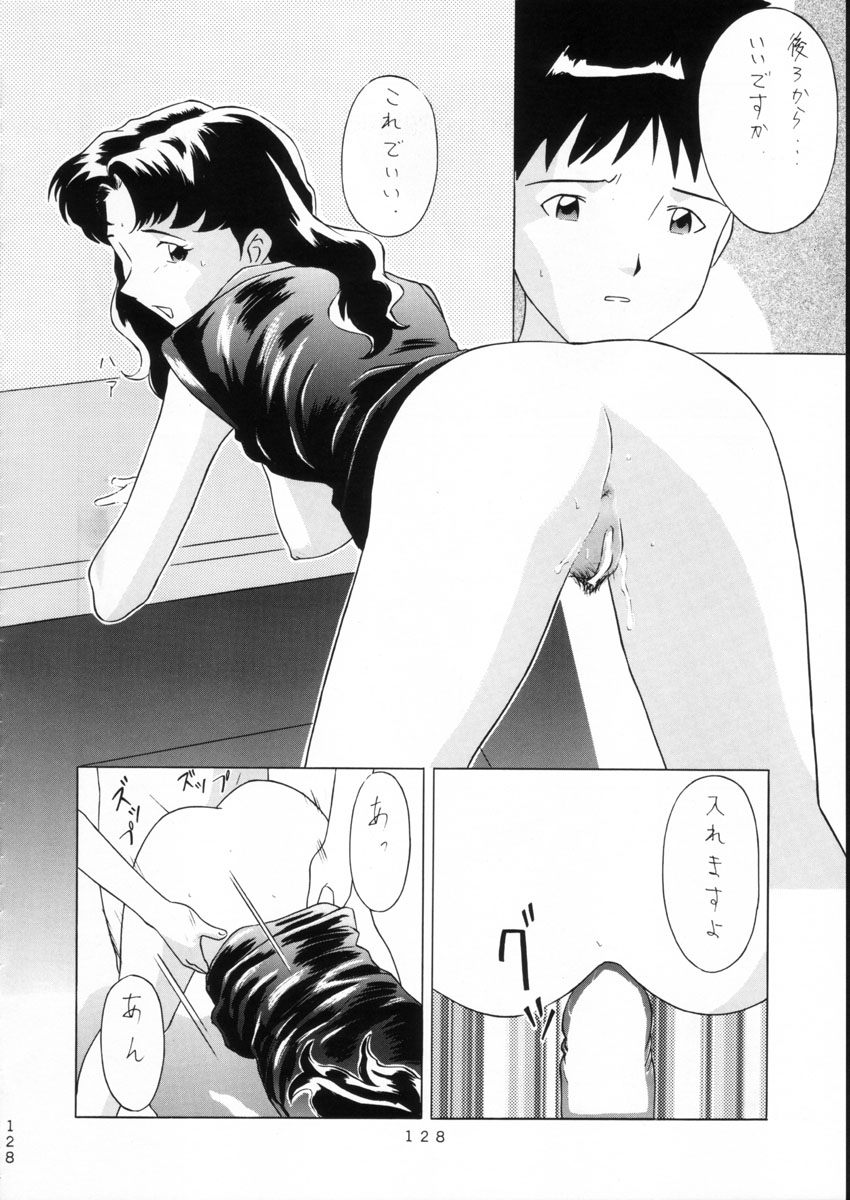 (C51) [森まん商店 (よろず)] KATZE 15 (よろず)