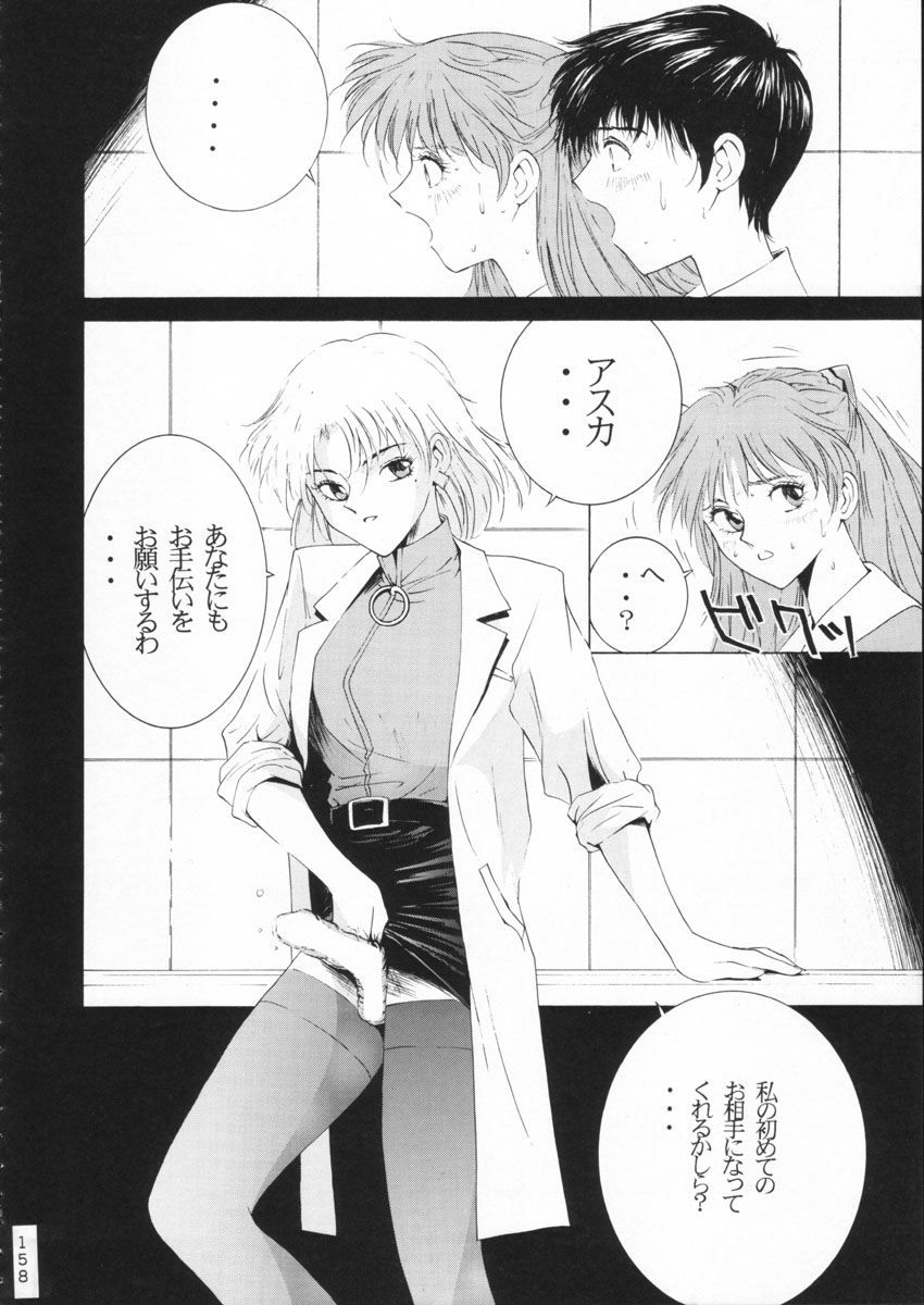 (C51) [森まん商店 (よろず)] KATZE 15 (よろず)