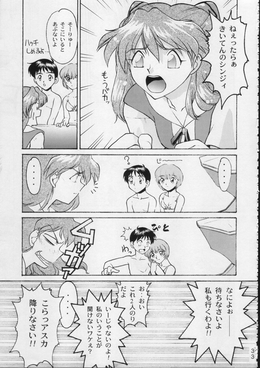 (C51) [森まん商店 (よろず)] KATZE 15 (よろず)