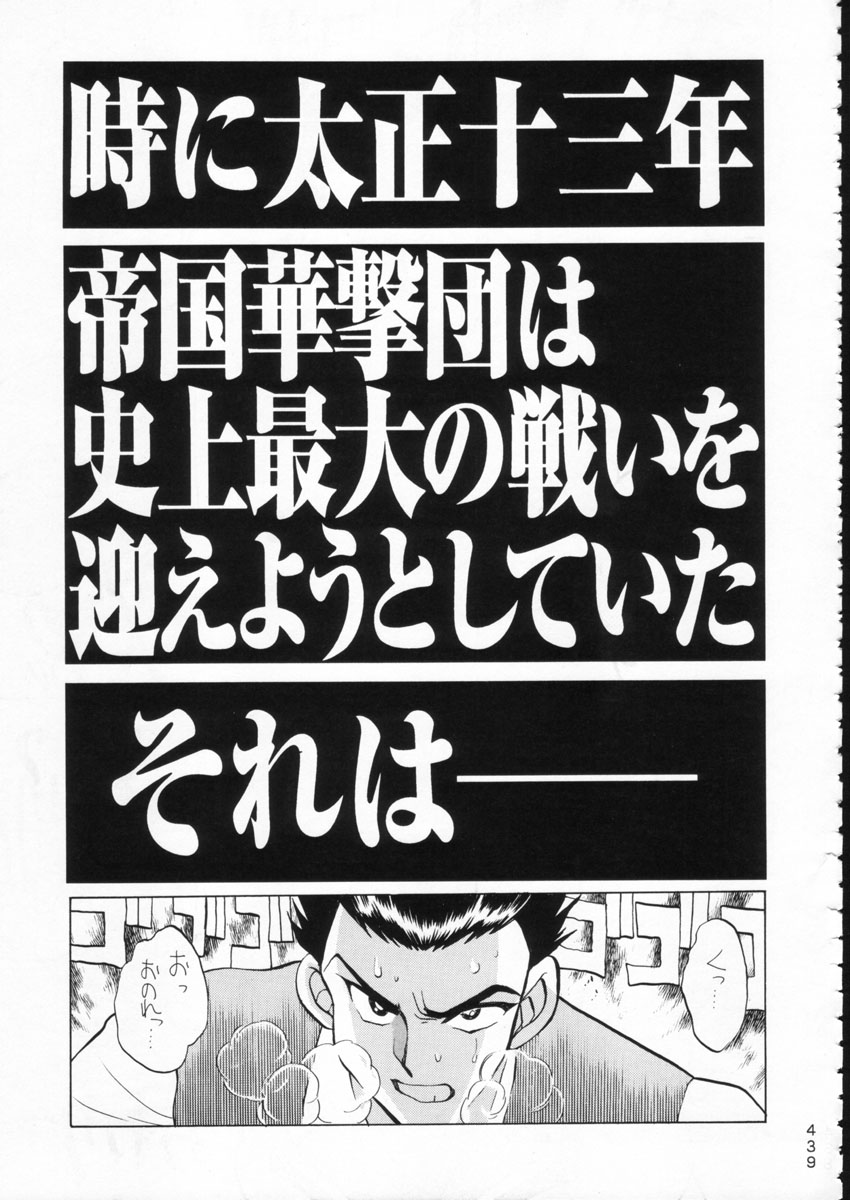 (C51) [森まん商店 (よろず)] KATZE 15 (よろず)