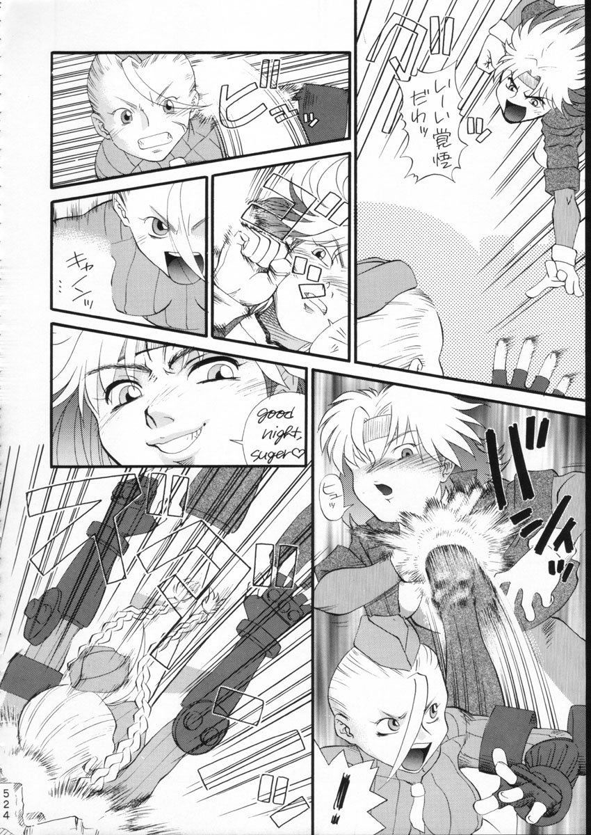 (C51) [森まん商店 (よろず)] KATZE 15 (よろず)